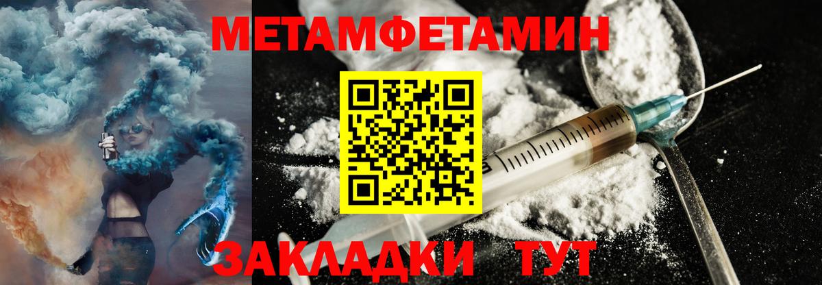 Амфетамин Розовый  Amphetamine  Гагарин  Вход с VPN 