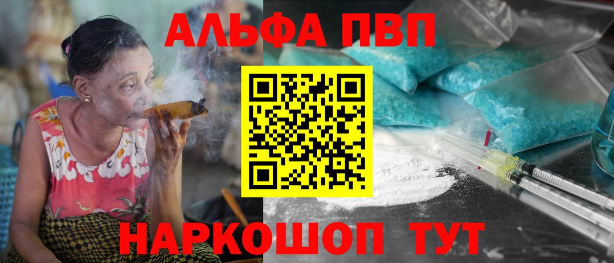 Гагарин  APVP СК  Альфа ПВП СК КРИС  Вход с VPN  Альфа ПВП СК КРИС 