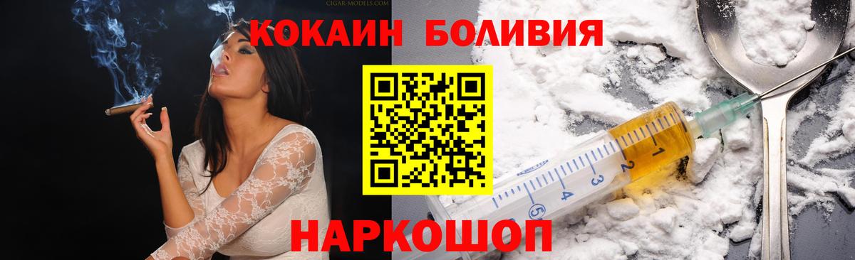 Cocaine 98%  Cocaine Эквадор  Гагарин  Вход с VPN 