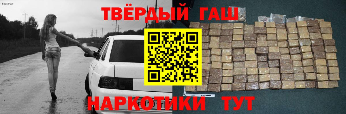 ГАШ Premium Гагарин