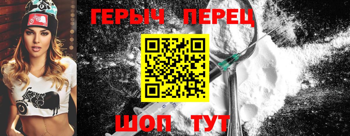 ГЕРОИН VHQ Гагарин