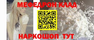 метадон Гуково