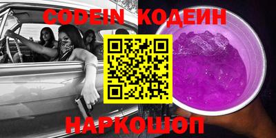 кокаин VHQ Гулькевичи