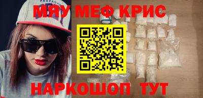 метадон Гуково
