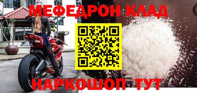 спайс Дмитров