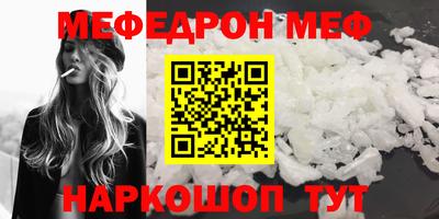 стафф Гудермес