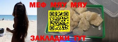а пвп мука Добрянка