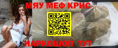 кокаин VHQ Гулькевичи