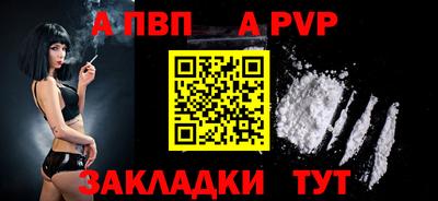спайс Дмитров