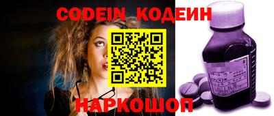 стафф Гудермес