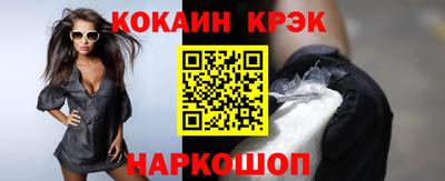 стафф Гудермес