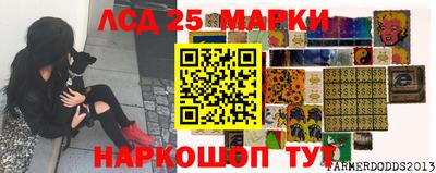 метадон Гуково