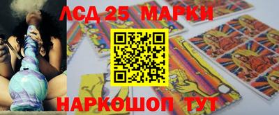 метадон Гуково