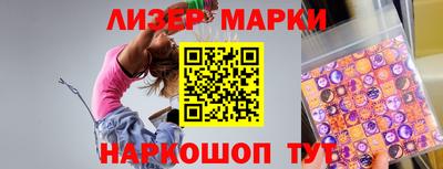 стафф Гудермес