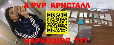 а пвп мука Добрянка