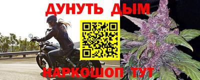 кокаин VHQ Гулькевичи
