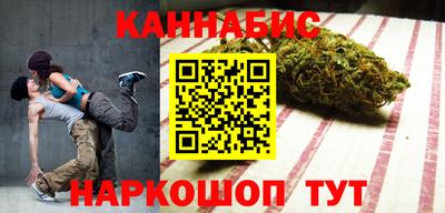 стафф Гудермес