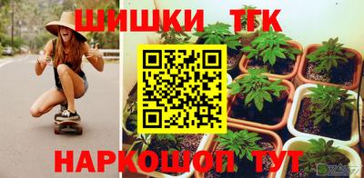 метадон Гуково