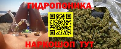 кокаин VHQ Гулькевичи