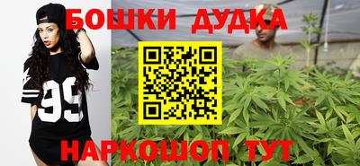 спайс Дмитров