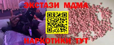 кокаин VHQ Гулькевичи