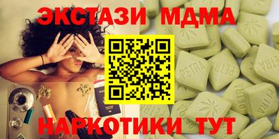 а пвп мука Добрянка