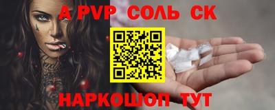 стафф Гудермес