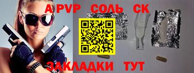 метадон Гуково