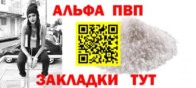 а пвп мука Добрянка