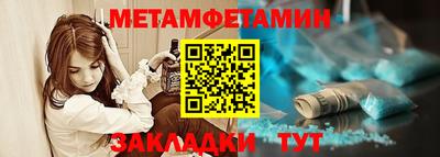 метадон Гуково