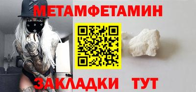 метадон Гуково