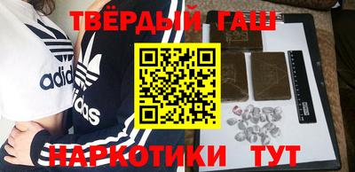 стафф Гудермес