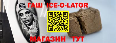 метадон Гуково
