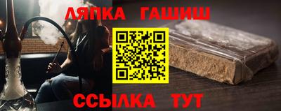 метадон Гуково