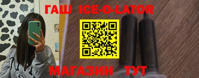 стафф Гудермес