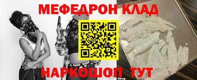 метадон Гуково