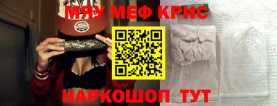 стафф Гудермес