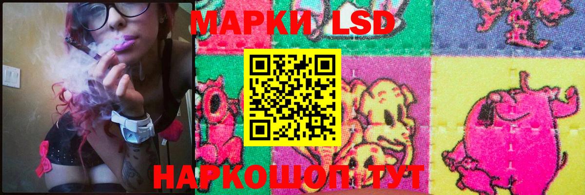 Гагарин  Лсд 25 экстази  ЛСД экстази кислота  Вход с VPN  Лсд 25 экстази кислота 