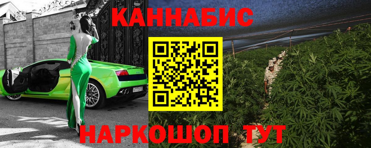 Гагарин  Бошки марихуана Amnesia  Вход с VPN  Канабис VHQ 